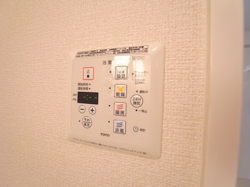 物件内観写真22　