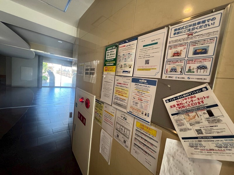 物件内観写真34　