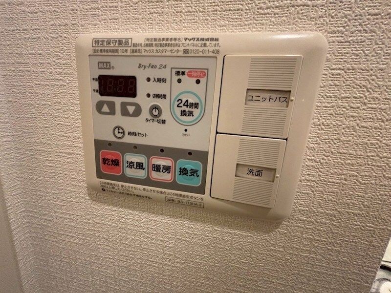 物件内観写真17　