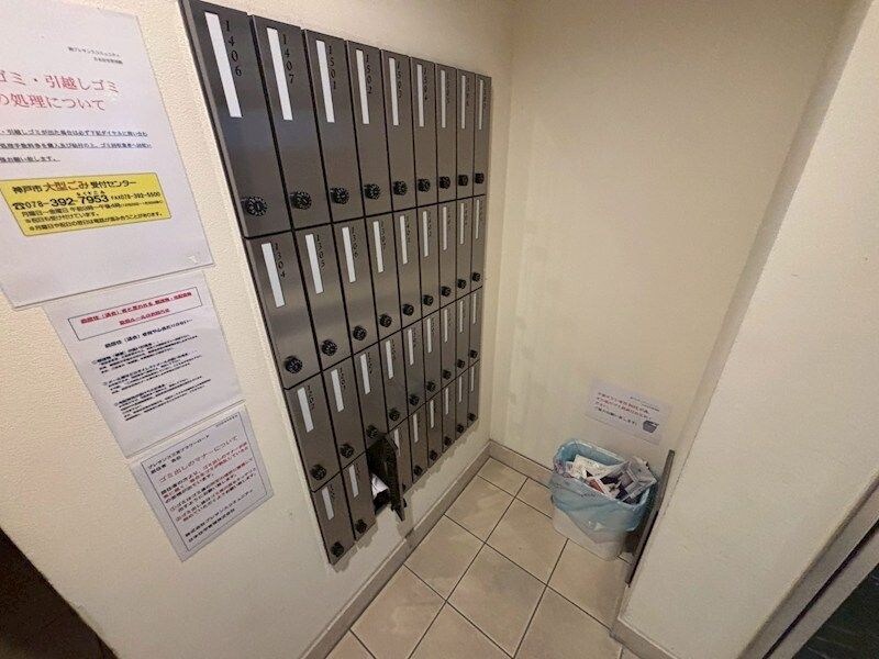 物件内観写真20　