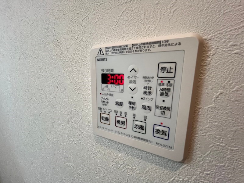 内観写真