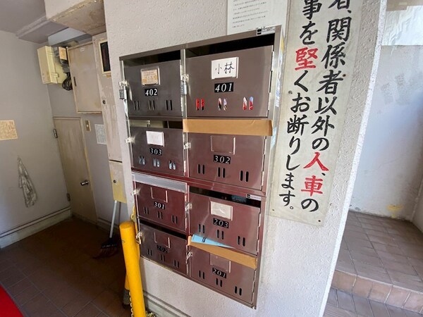 その他共有部分