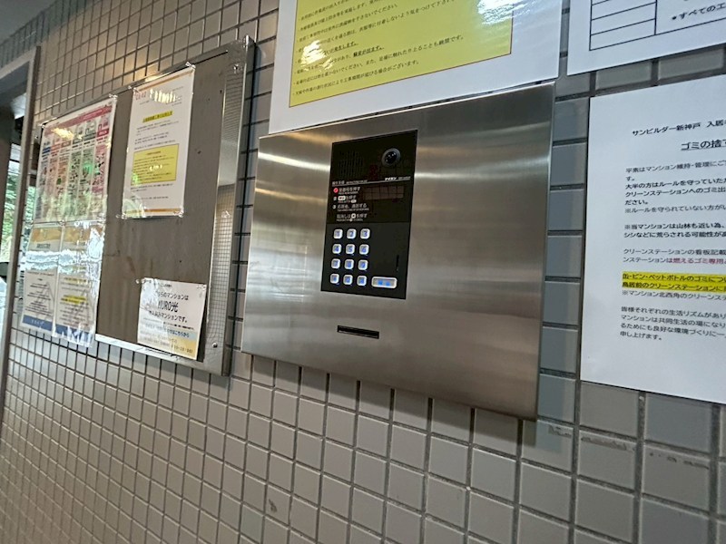 内観写真