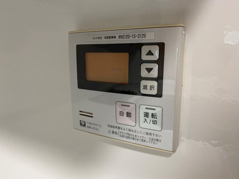 内観写真