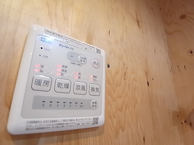 物件内観写真21　(浴室乾燥は嬉しい設備＾＾)