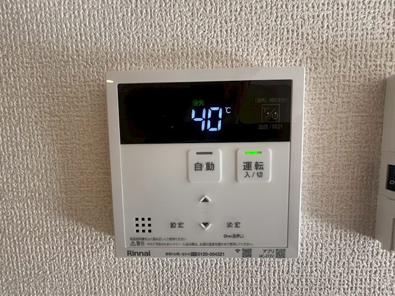 物件内観写真35　