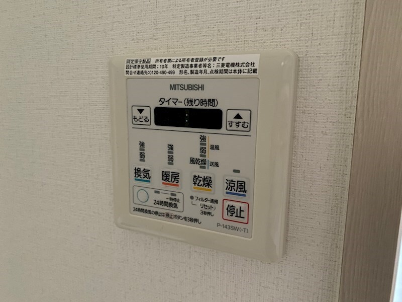 物件内観写真12　