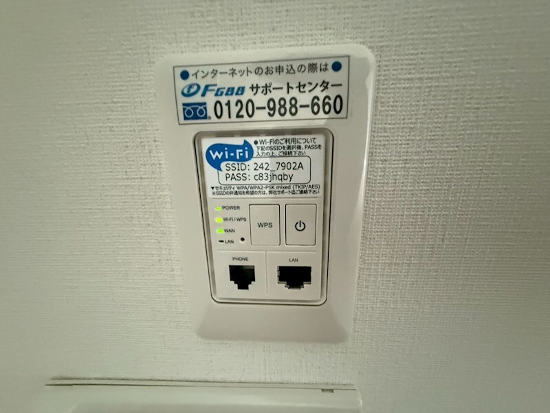 物件内観写真16　