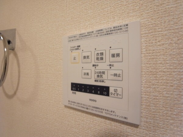 風呂画像(浴室乾燥機)