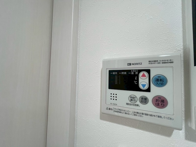 物件内観写真13　