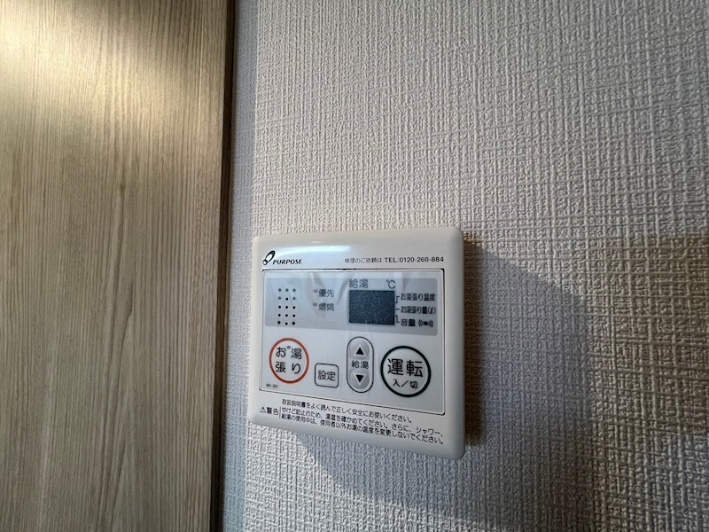 物件内観写真25　