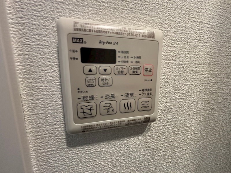 物件内観写真12　