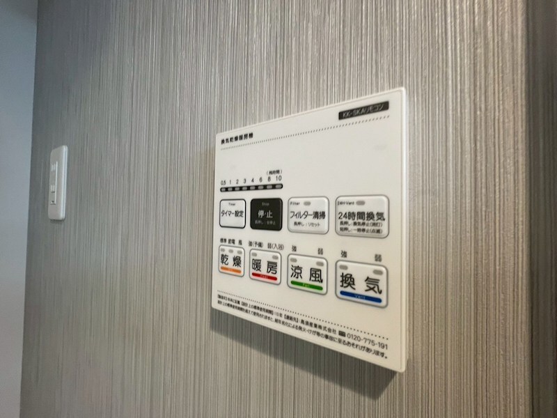 物件内観写真10　