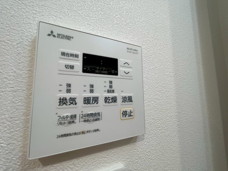 物件内観写真11　