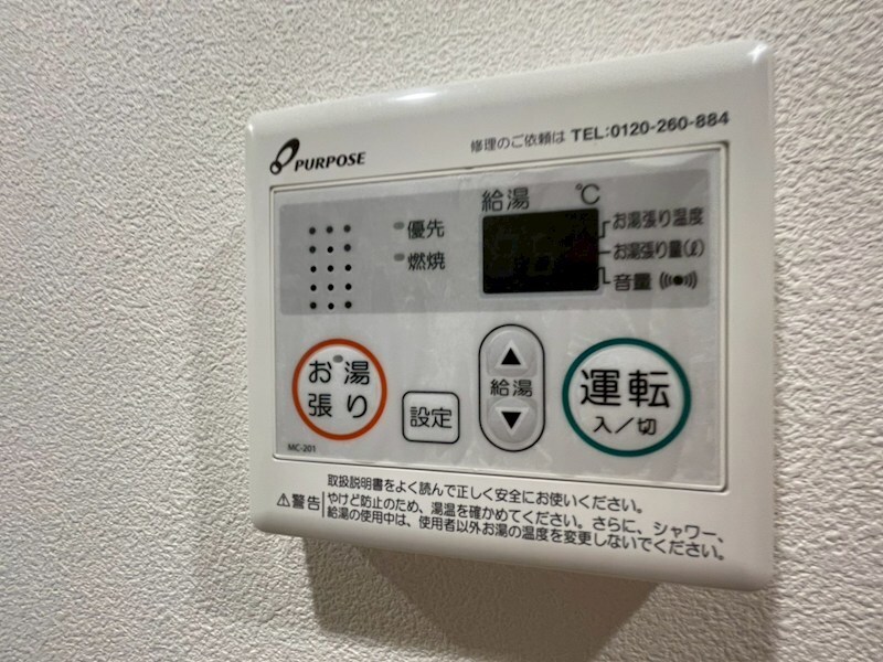 物件内観写真11　