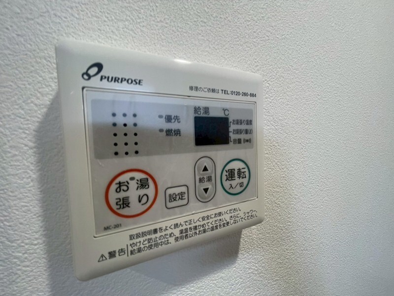 物件内観写真29　