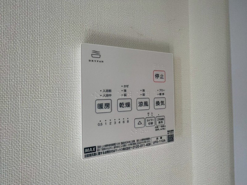 物件内観写真11　