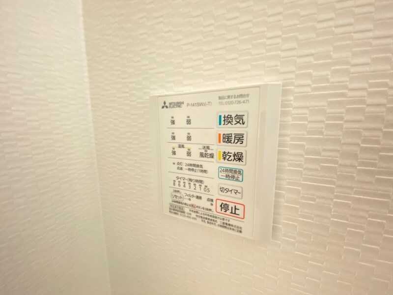 物件内観写真12　