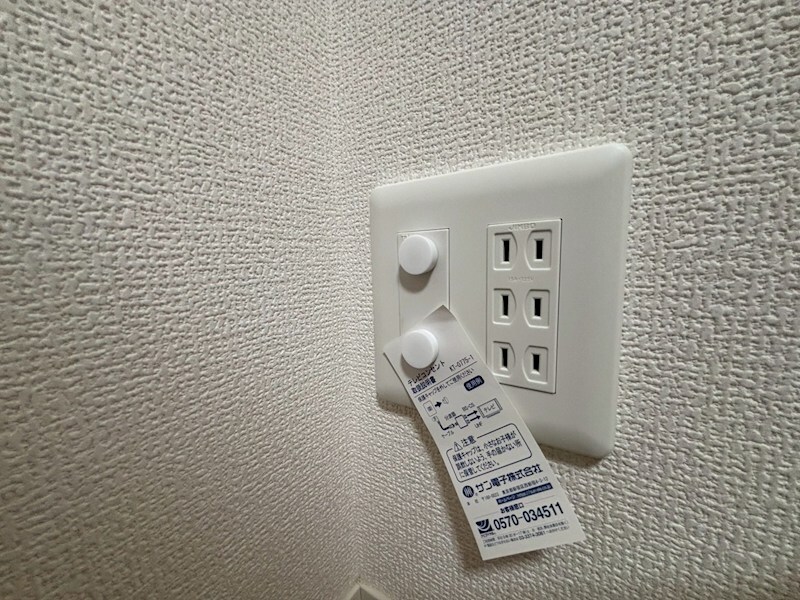 物件内観写真16　