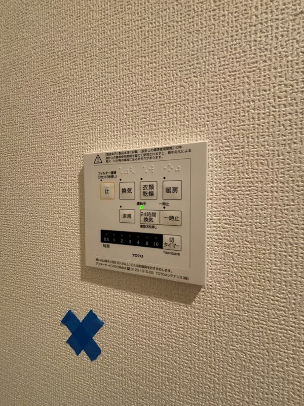 物件内観写真12　