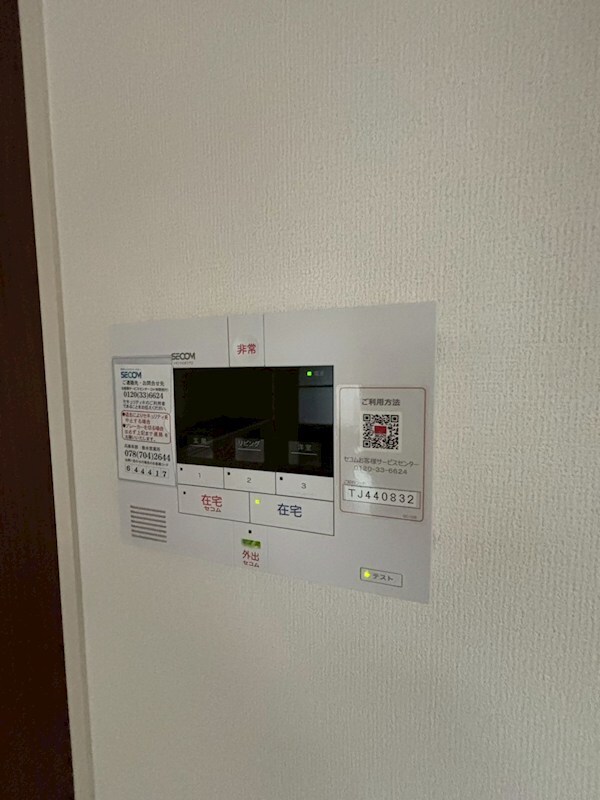 物件内観写真34　