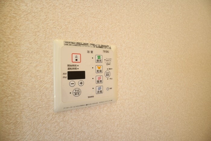 物件内観写真21　