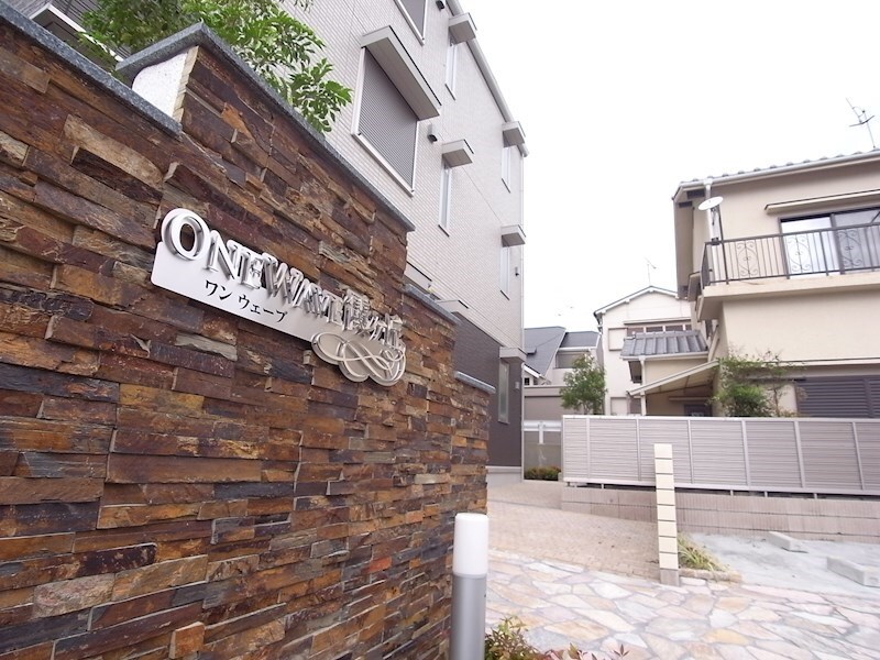 物件内観写真34　