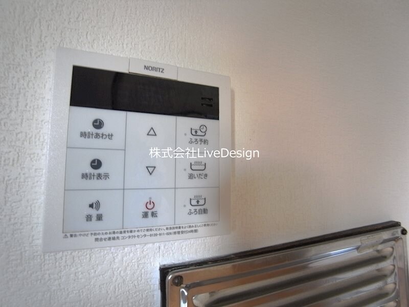 物件内観写真11　