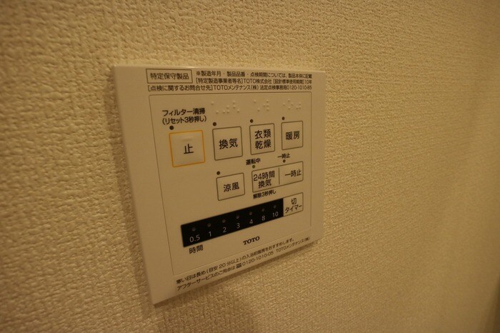 物件内観写真12　