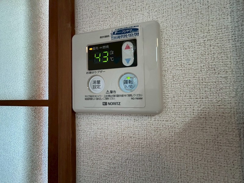 内観写真