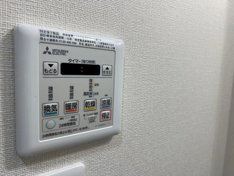 物件内観写真11　