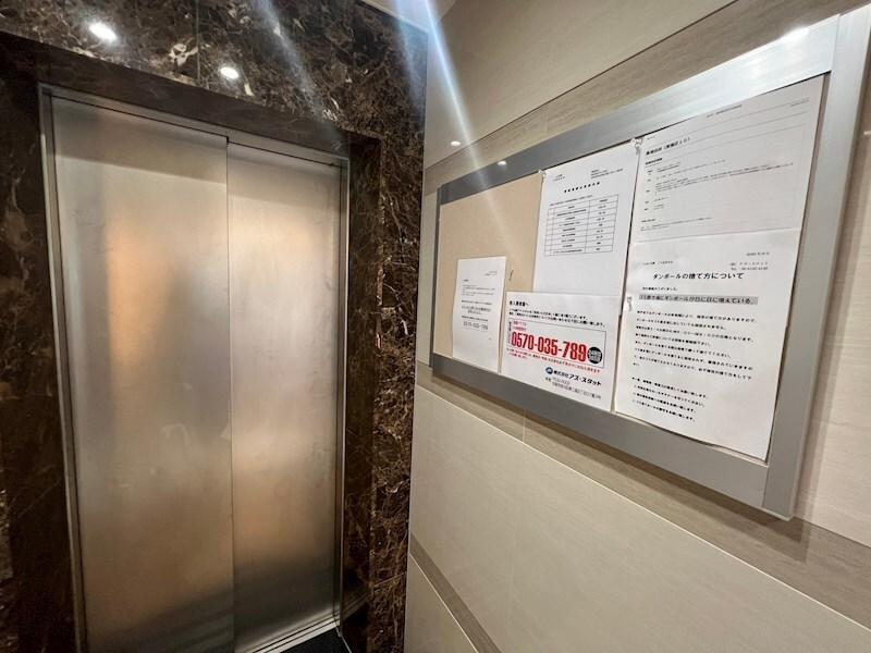 物件内観写真20　