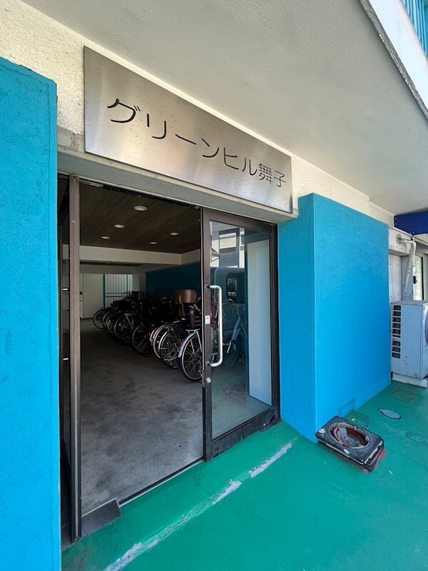 物件内観写真13　