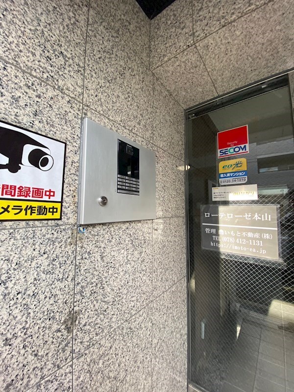 物件内観写真13　