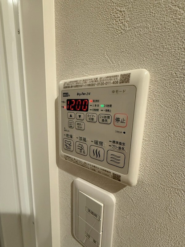 物件内観写真15　