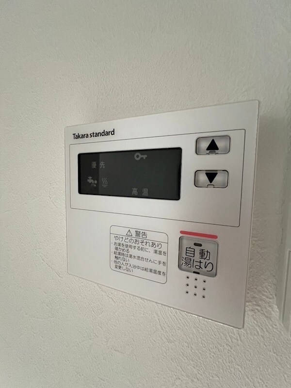 物件内観写真35　