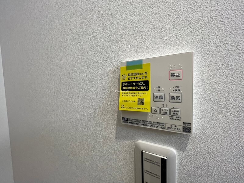 物件内観写真21　