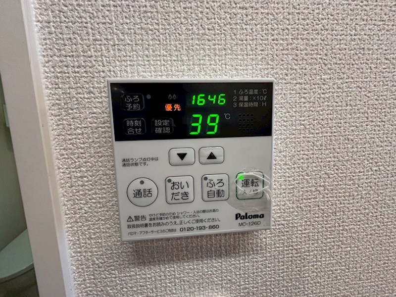 内観写真