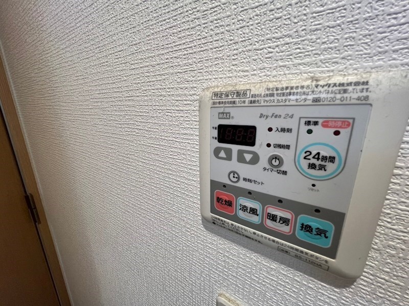 物件内観写真12　