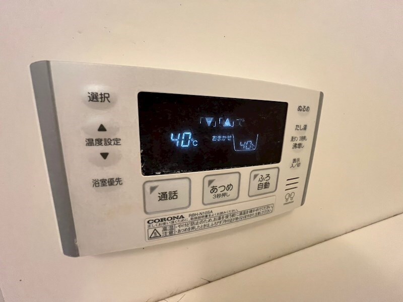 物件内観写真13　