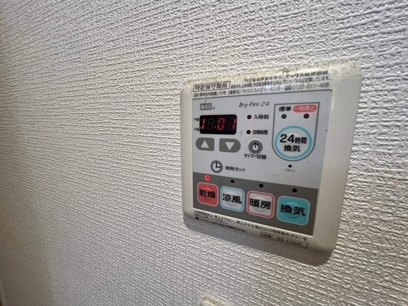 物件内観写真24　