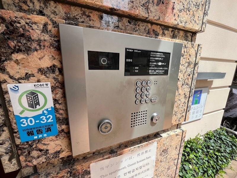 物件内観写真35　