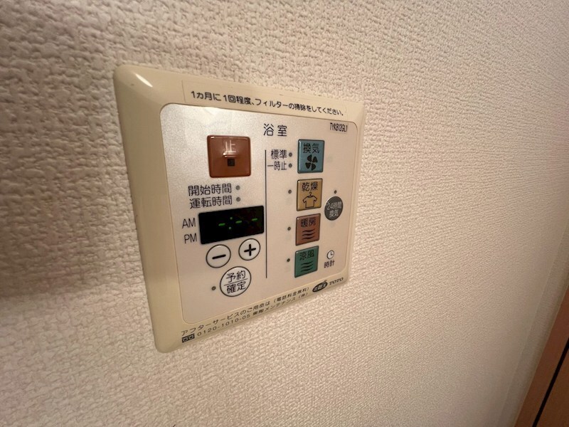 物件内観写真12　