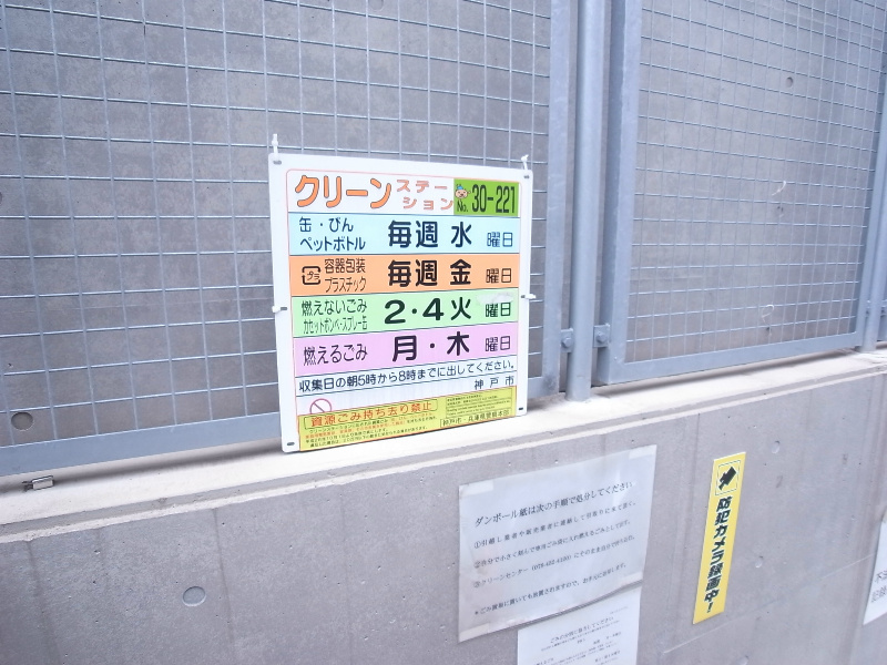 内観写真