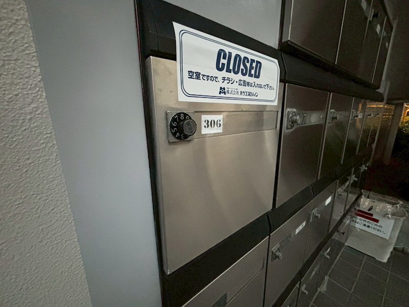 物件内観写真26　