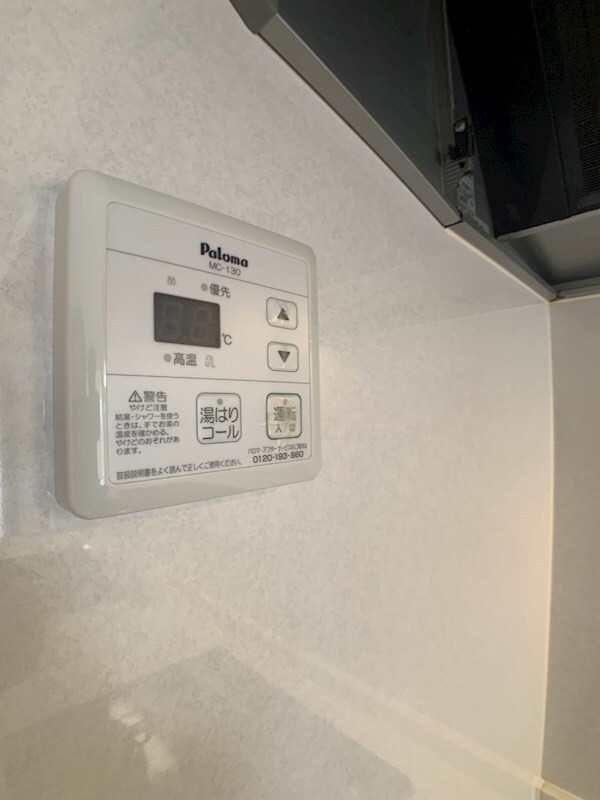 物件内観写真11　