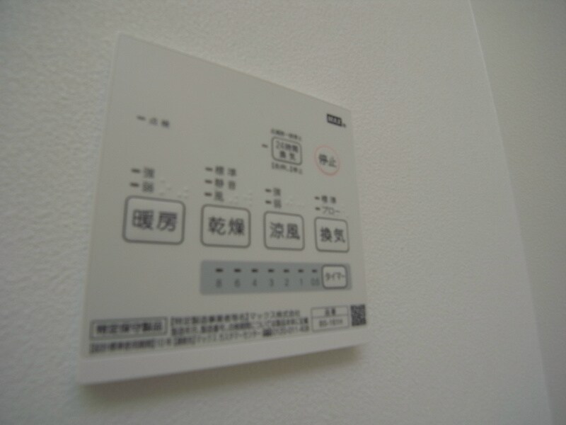 物件内観写真11　