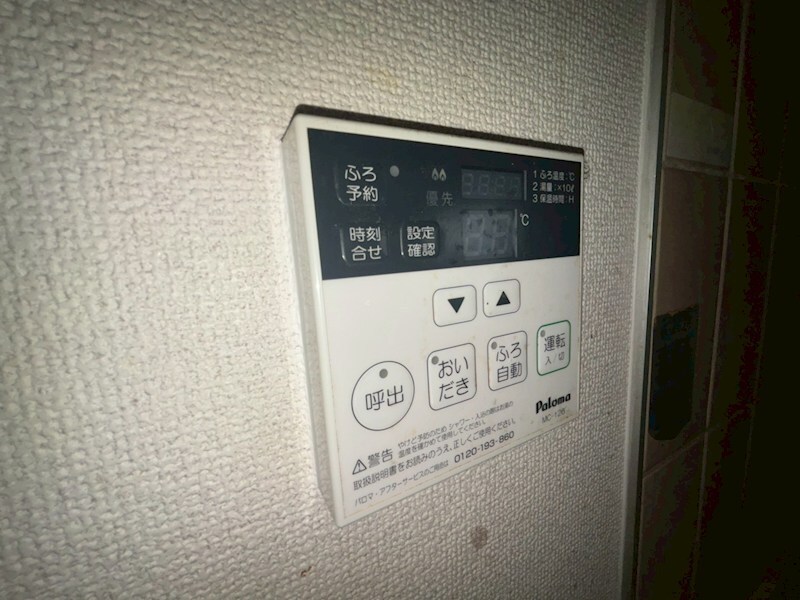 物件内観写真11　