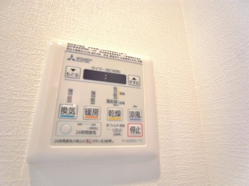 物件内観写真33　