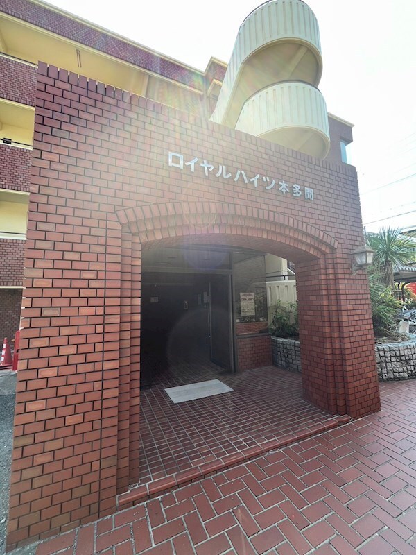 物件内観写真13　